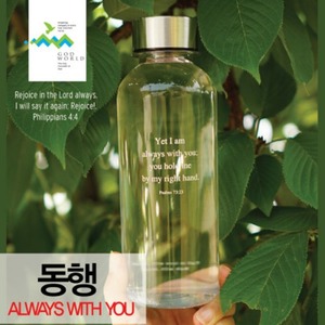 Always with you-밀크보틀 (470ml)