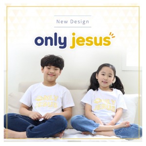 (2019 여름단체티셔츠) ONLY JESUS 예수님만