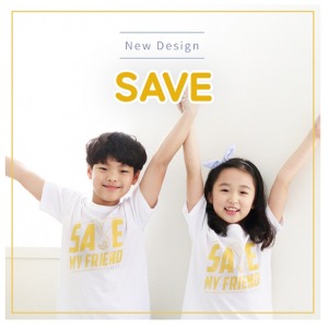 (2019 여름단체티셔츠) SAVE