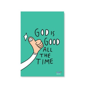 Postcard-God is good all the time