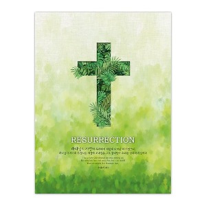 부활절 패브릭 포스터- 십자가01