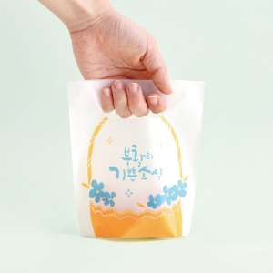 (부활절포장용품)2구 친환경 손잡이 비닐 (10매) 레몬바구니 1108