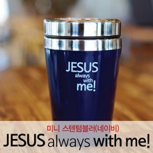 JESUS always with me 네이비 텀블러 (430ml)