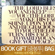 BOOK GIFT BAG(선물/전도용)