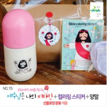 선물세트15 예수님은나의비타민(핑크)/컬러링/양말