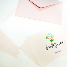 초대장 봉투 (10매)