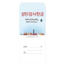 성탄 헌금봉투 100장 2019-2 1속100장