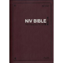 NIV영문성경(특소/자주/단본/색인/무지퍼)