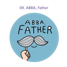전도용주문제작스티커 09 Abba father(원형)1000매