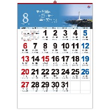 23교회달력 한일164 신앙월력(성경통독)-모조지(30부이상)