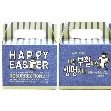 (부활절포장) 부활절 달걀 2구 손잡이 박스 20개-해피크로스(블루)