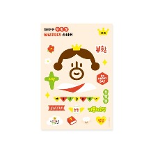 (부활절포장용품) 헬로든든 부활절 달걀꾸미기 스티커 01. 킹