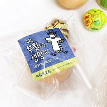 부활절 제작스티커 1구비닐(200매)- 해피크로스(한글)
