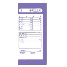 구역-1  헌금봉투 (청색)