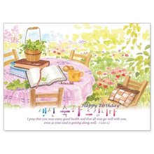 기쁨카드10장-생신축하/성경테이블
